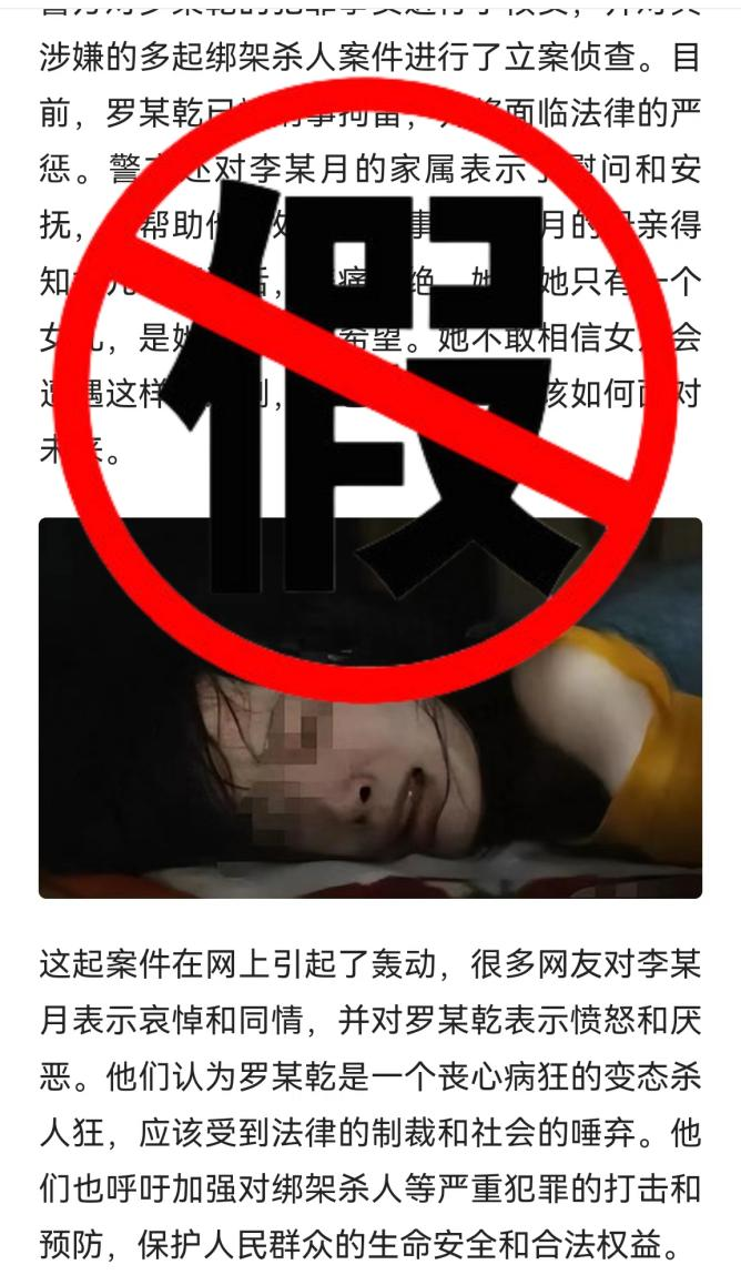 掌上春城微信