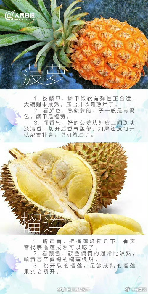 昆明五华发布