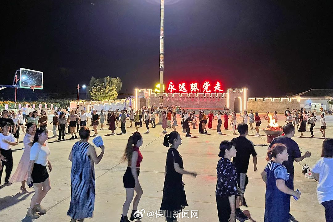 保山新闻网