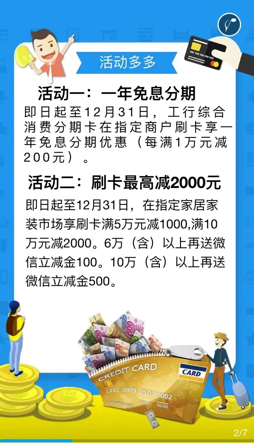 德宏团结报