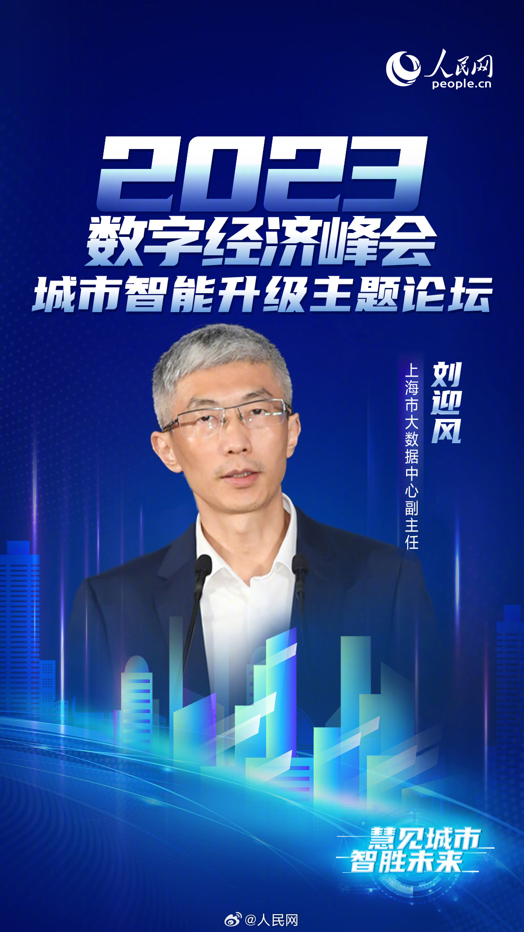 人民网