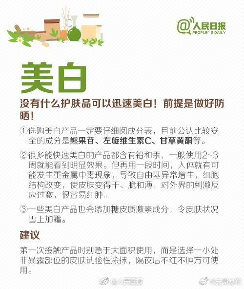 云南发布