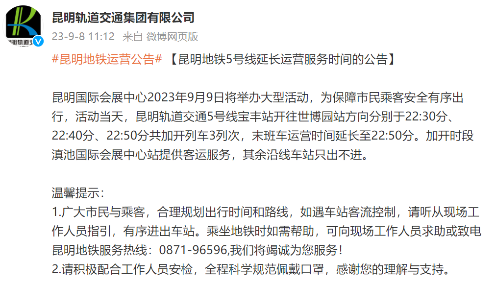 昆明信息港/cnkmxxg