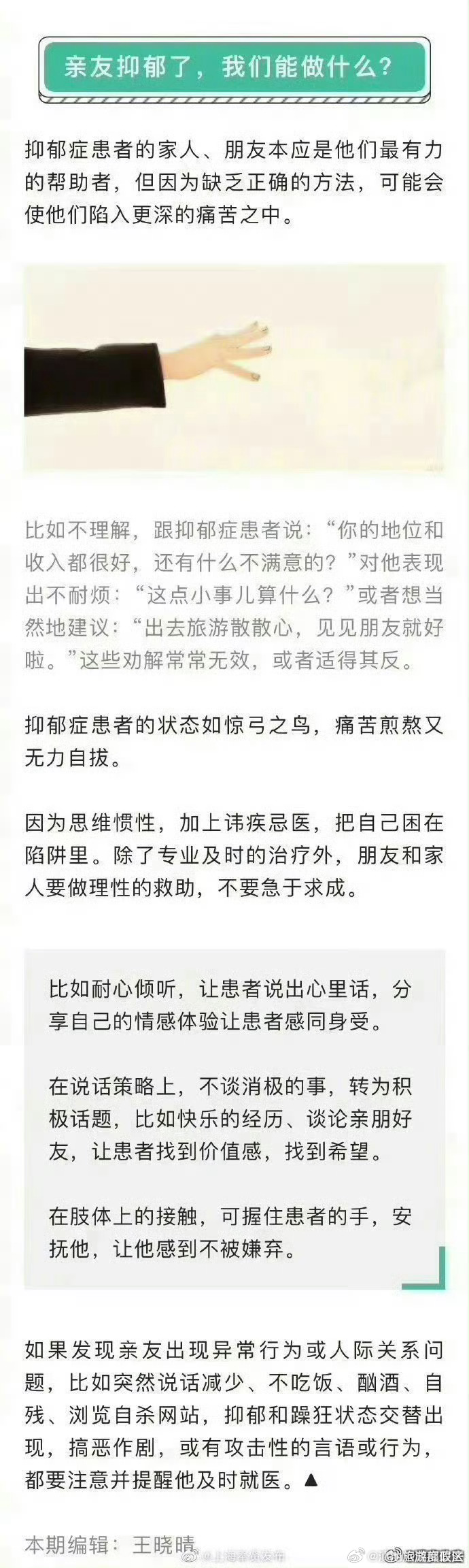 滇池旅游度假区