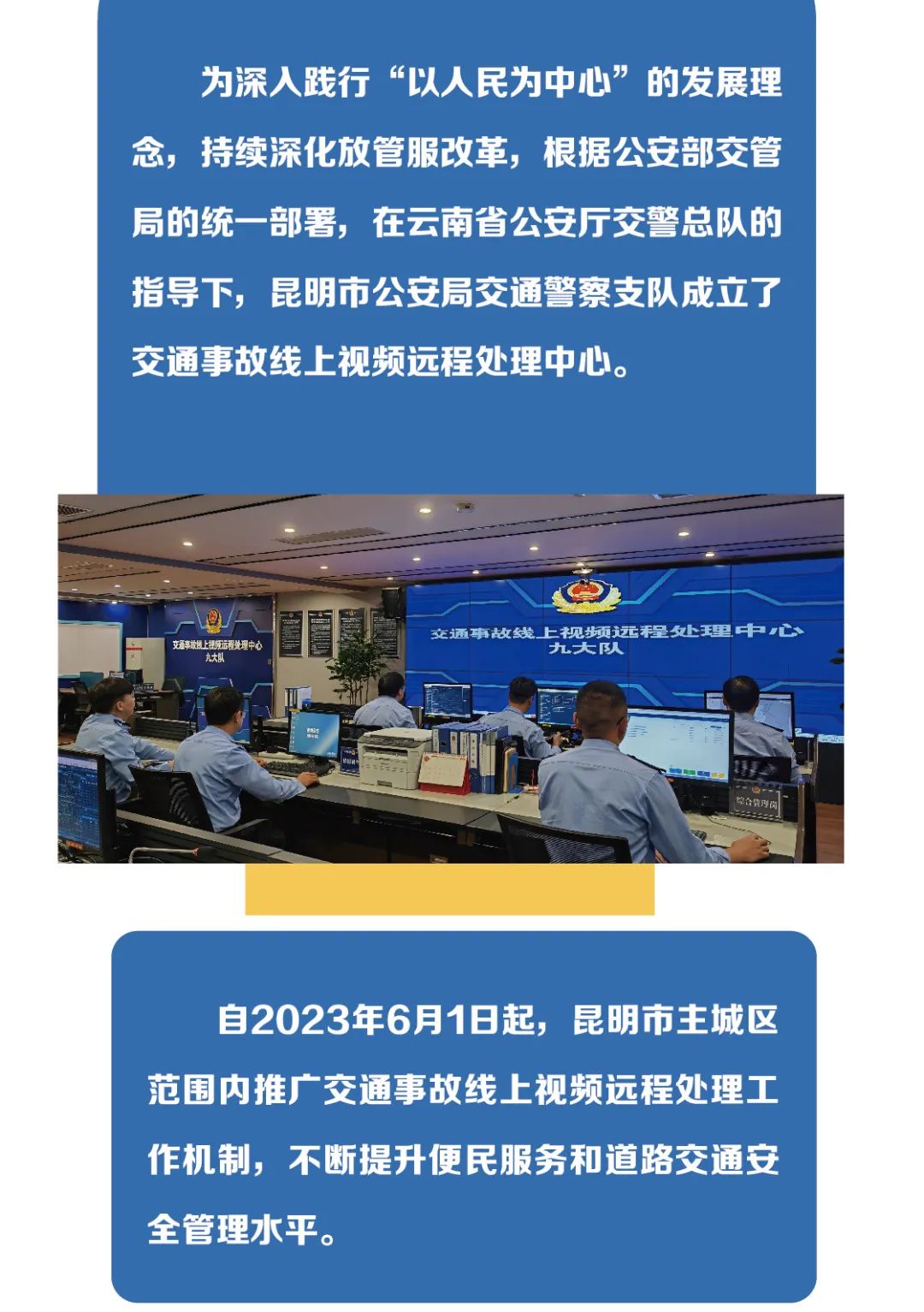 昆明经开区