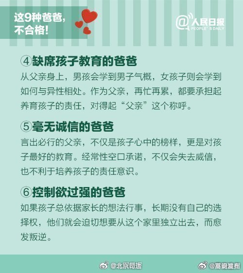嵩明发布