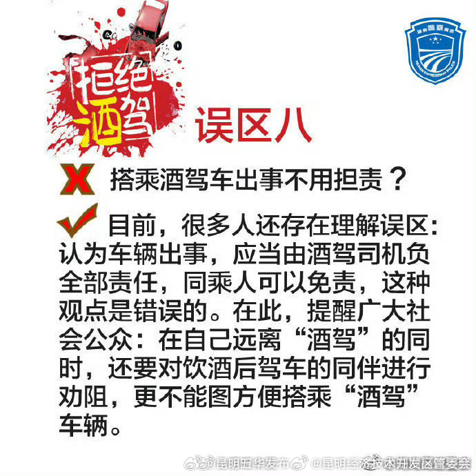 昆明经济技术开发区管委会