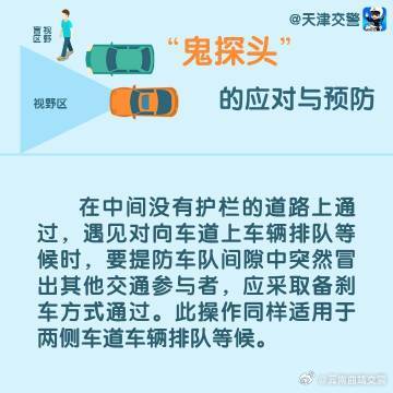 云南曲靖交警