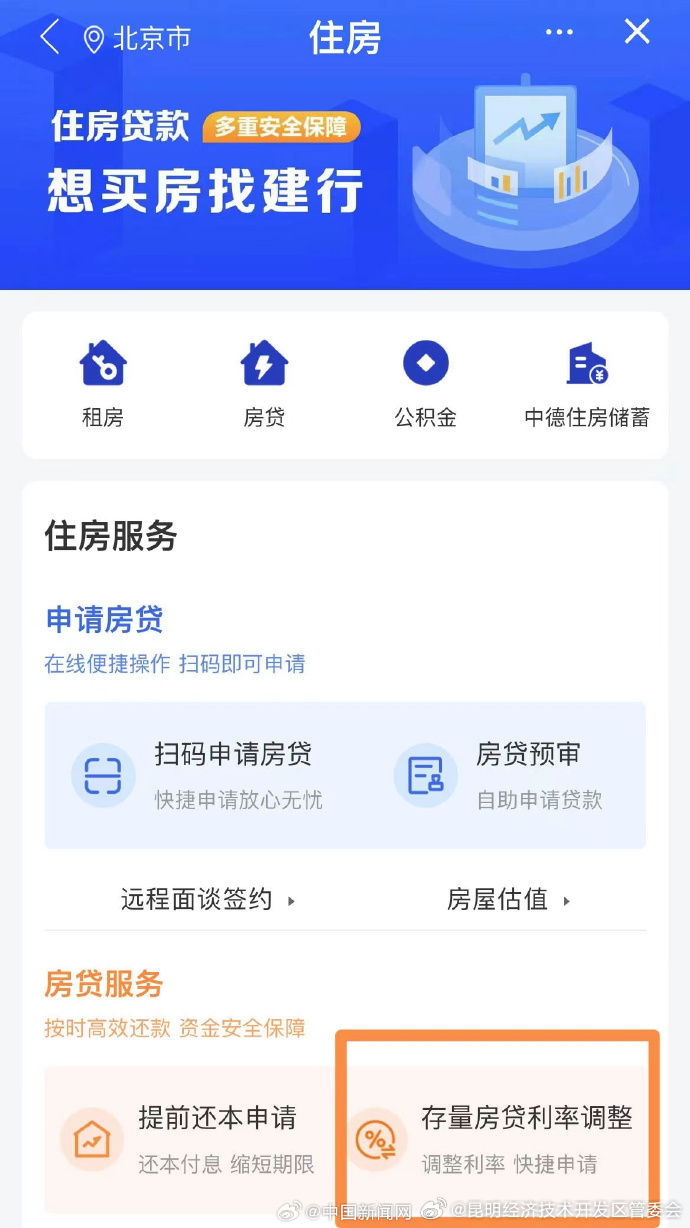 昆明经济技术开发区管委会