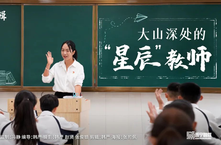 晋宁诗意的栖居地