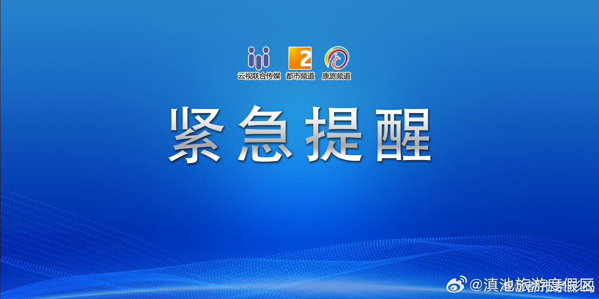 紧急提醒！这46批次，不合规！