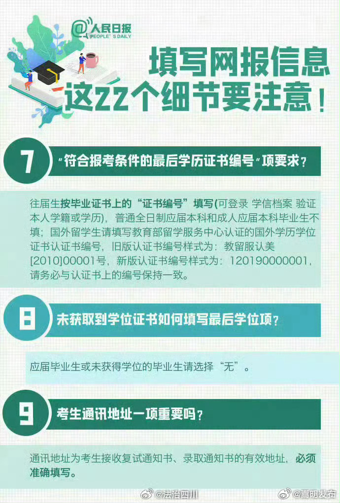 嵩明发布