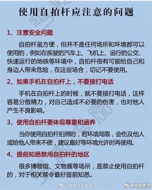 昆明五华发布