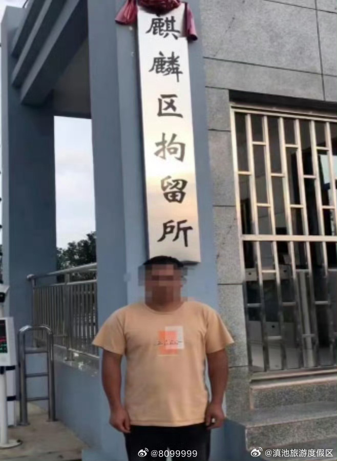 滇池旅游度假区