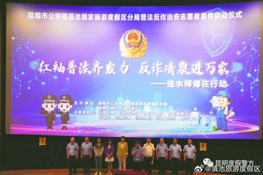 滇池旅游度假区