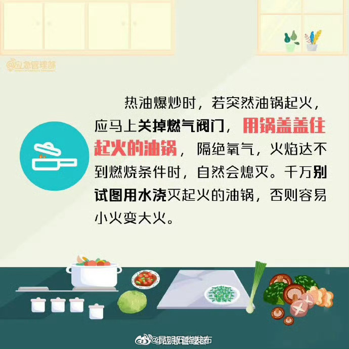 昆明五华发布