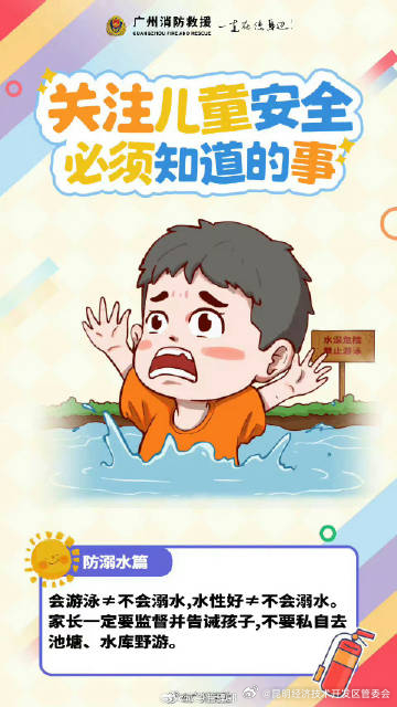 昆明经济技术开发区管委会