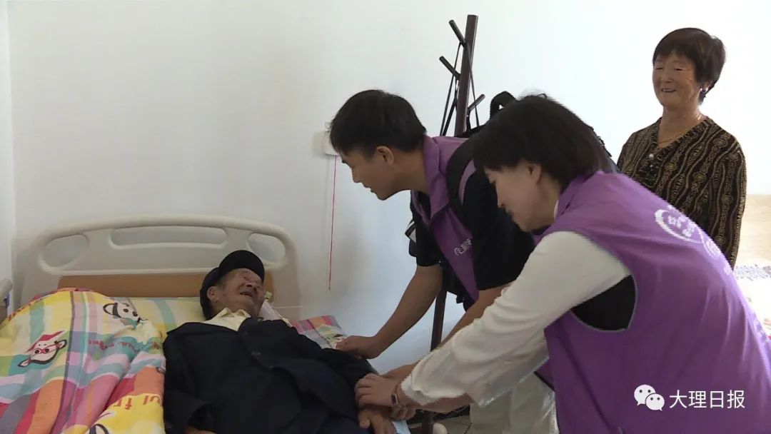 大理日报