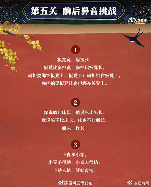 昆明五华发布