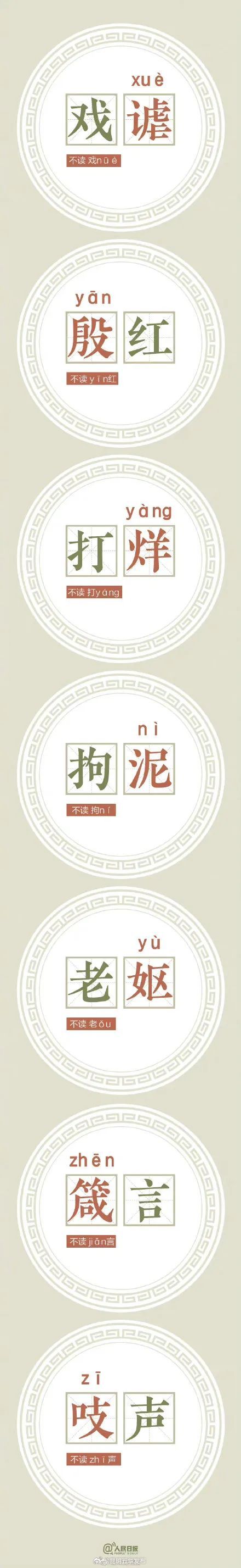 昆明五华发布