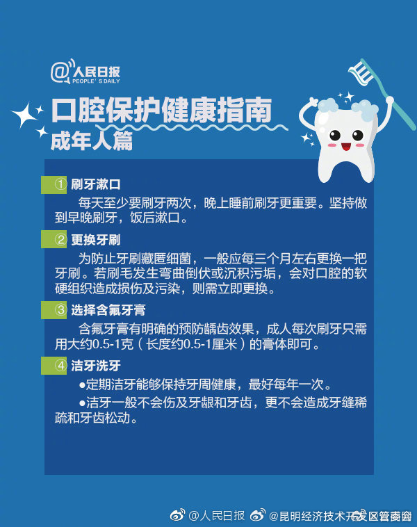 昆明经济技术开发区管委会