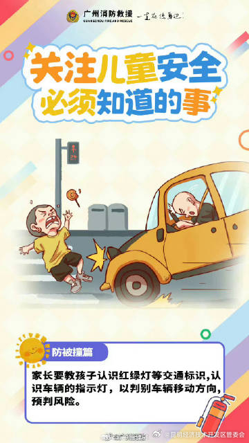 昆明经济技术开发区管委会