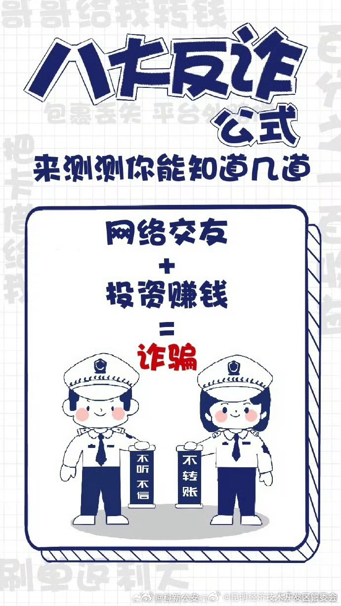 昆明经济技术开发区管委会