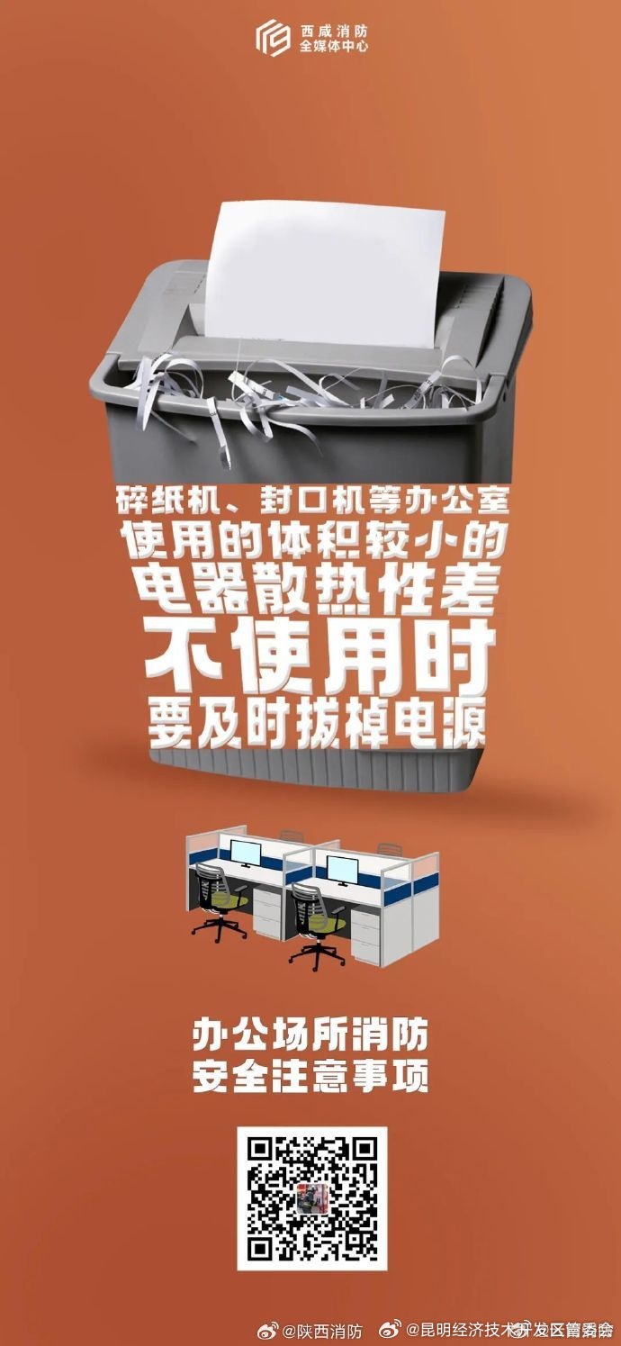 昆明经济技术开发区管委会