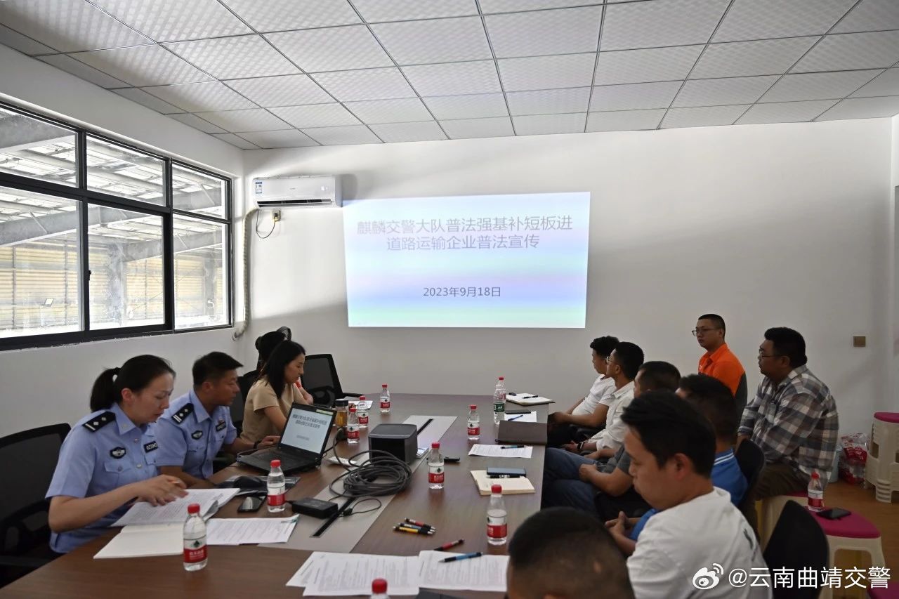 云南曲靖交警