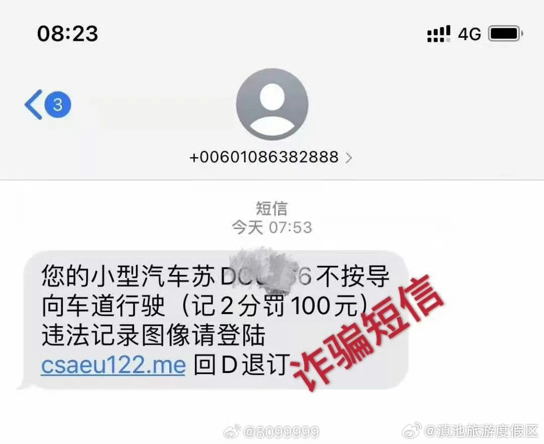 滇池旅游度假区