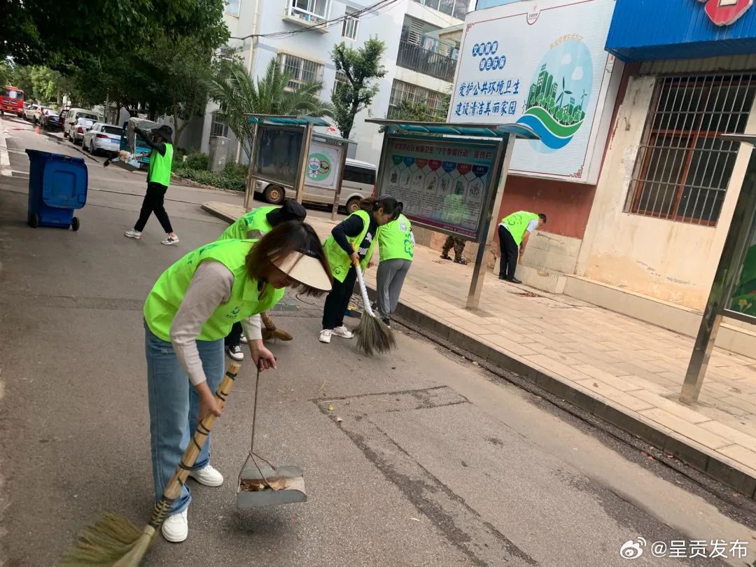 呈贡发布
