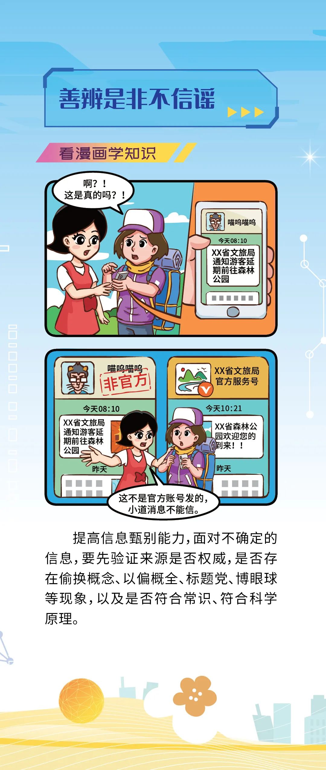 昆明市呈贡区人民法院