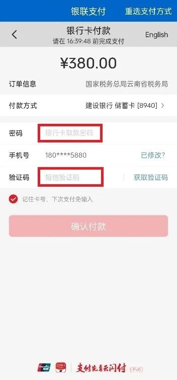 爱上富民