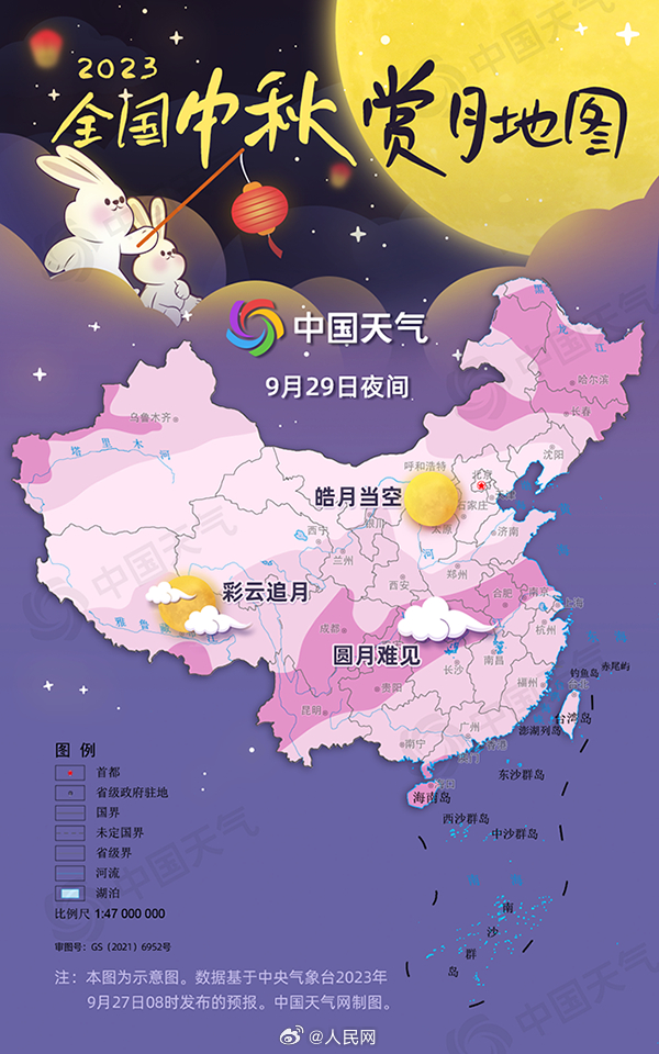 人民网
