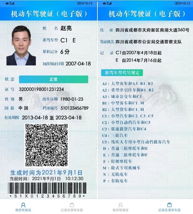宜良之窗