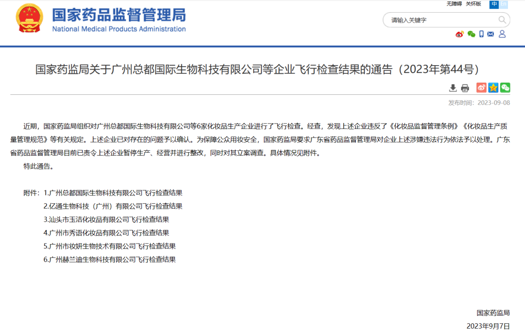 掌上春城微信