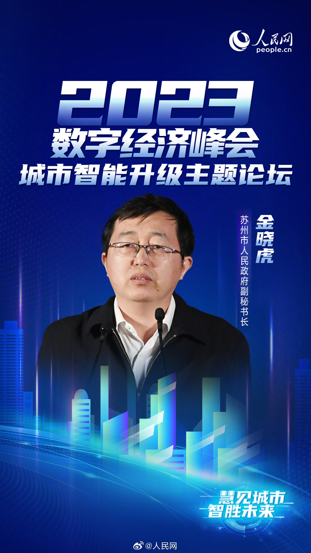 人民网