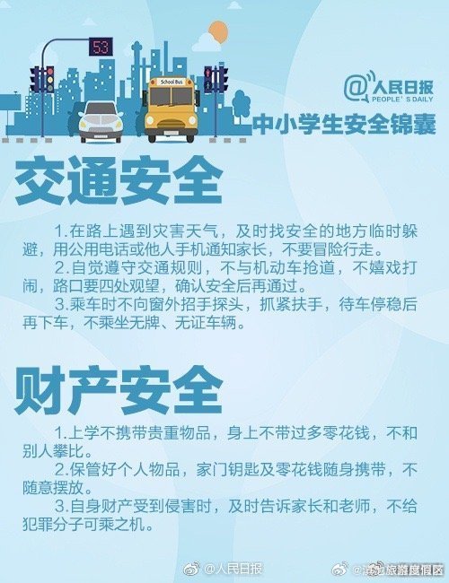 滇池旅游度假区