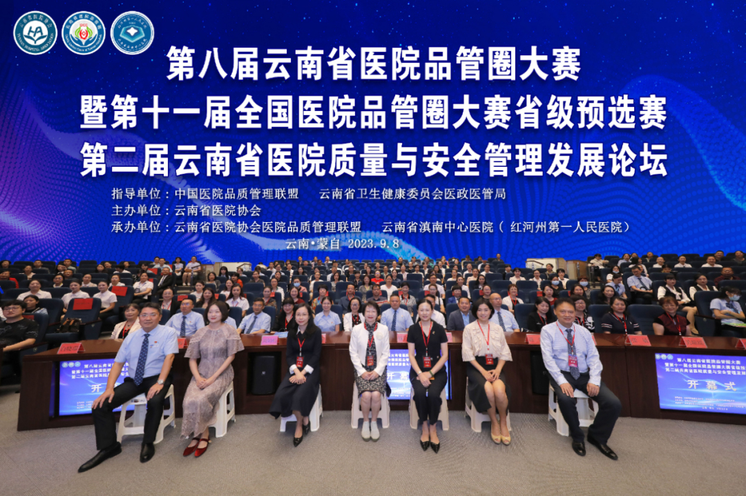 昆明医科大学附属口腔医院