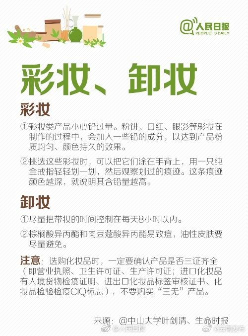 云南发布