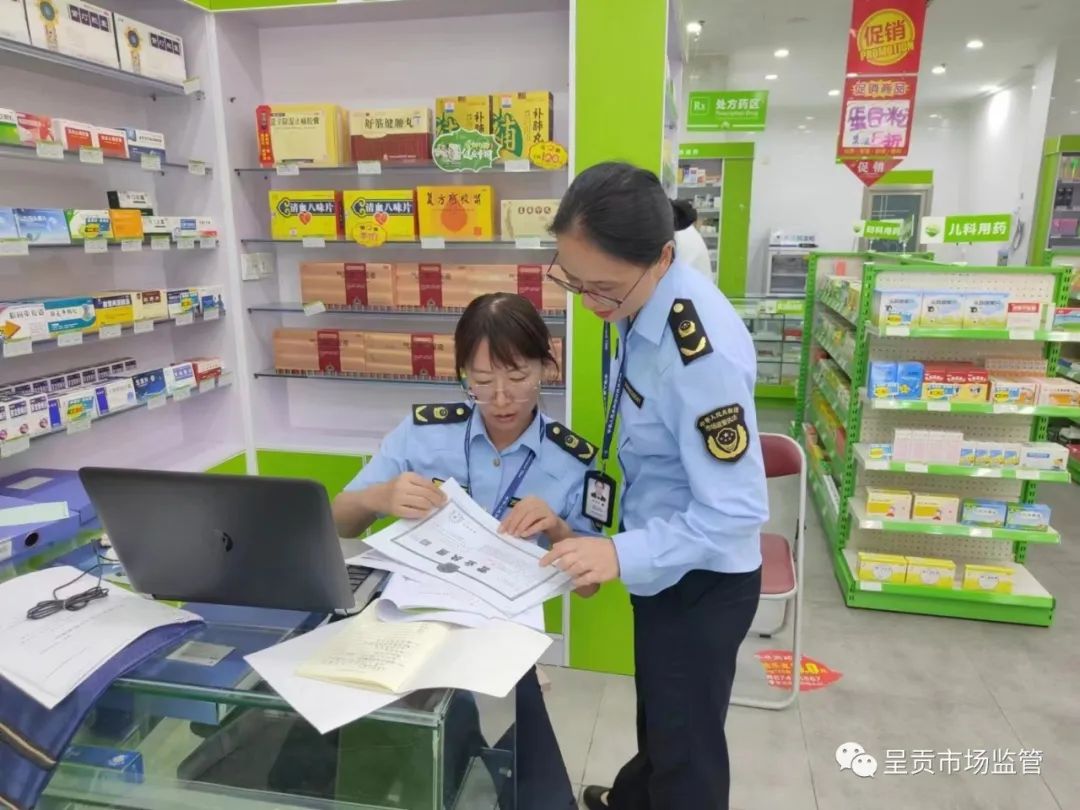 呈贡发布