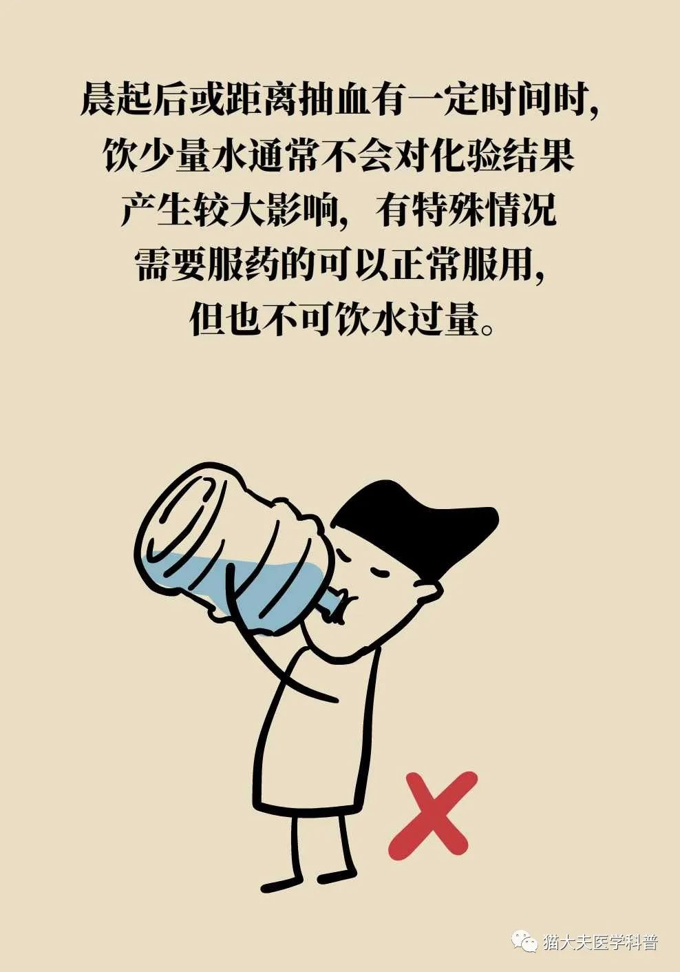 昆明市儿童医院
