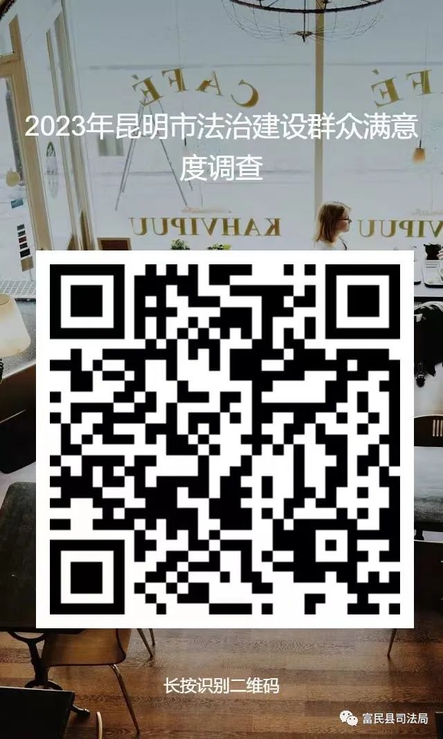 倾听你的声音 这份满意度调查问卷需要你