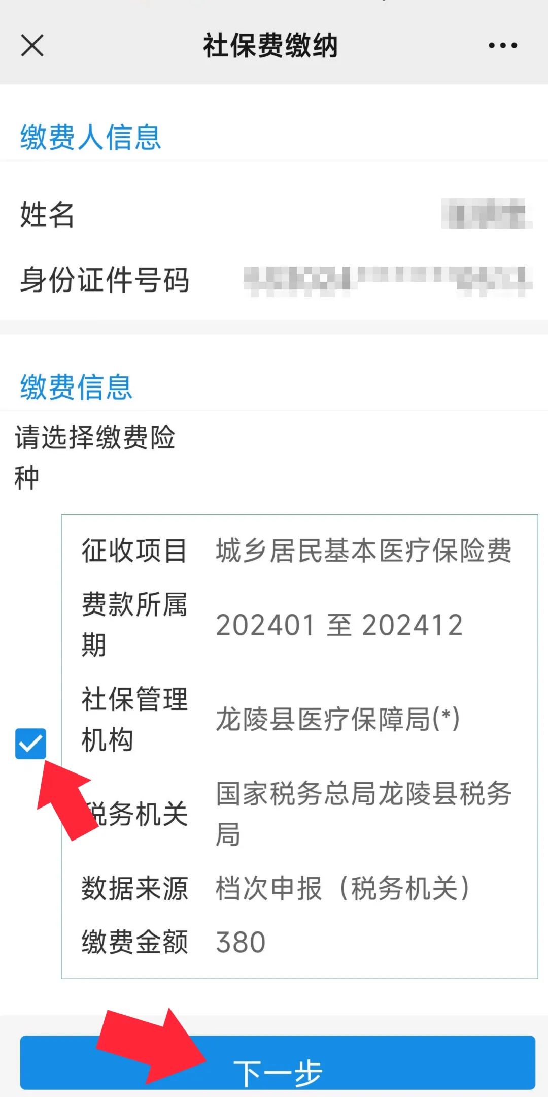 保山新闻网