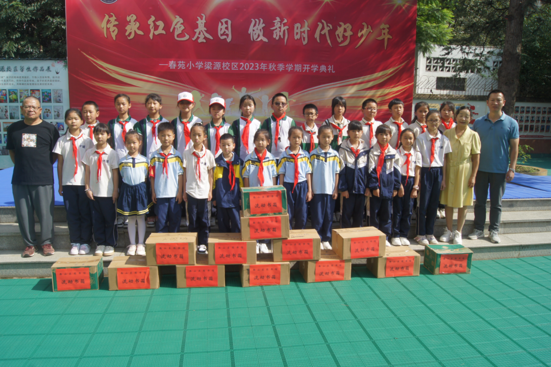 昆明市西山区图书馆