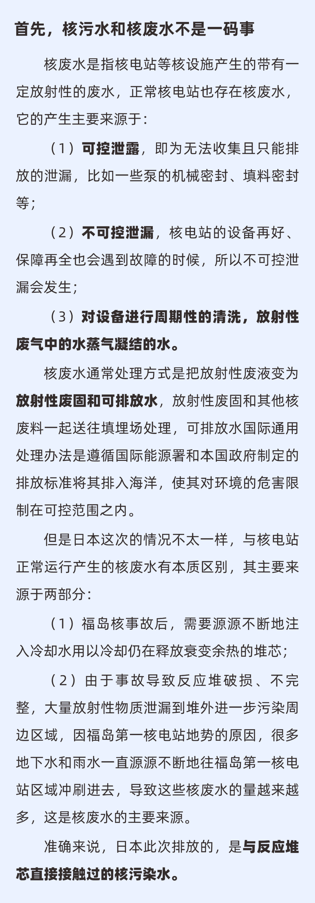 昆明自来水公司