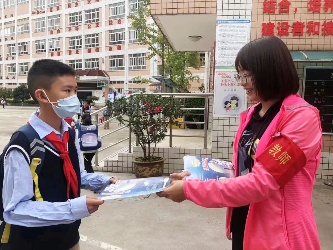 盘龙教育