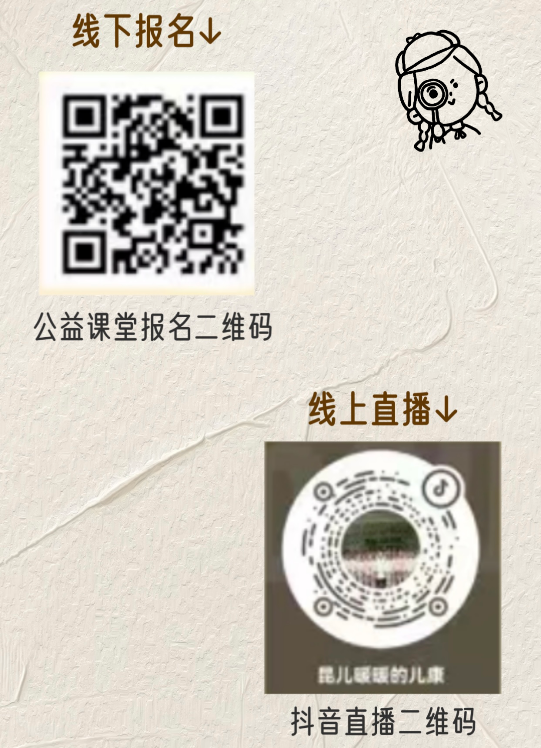 昆明市儿童医院