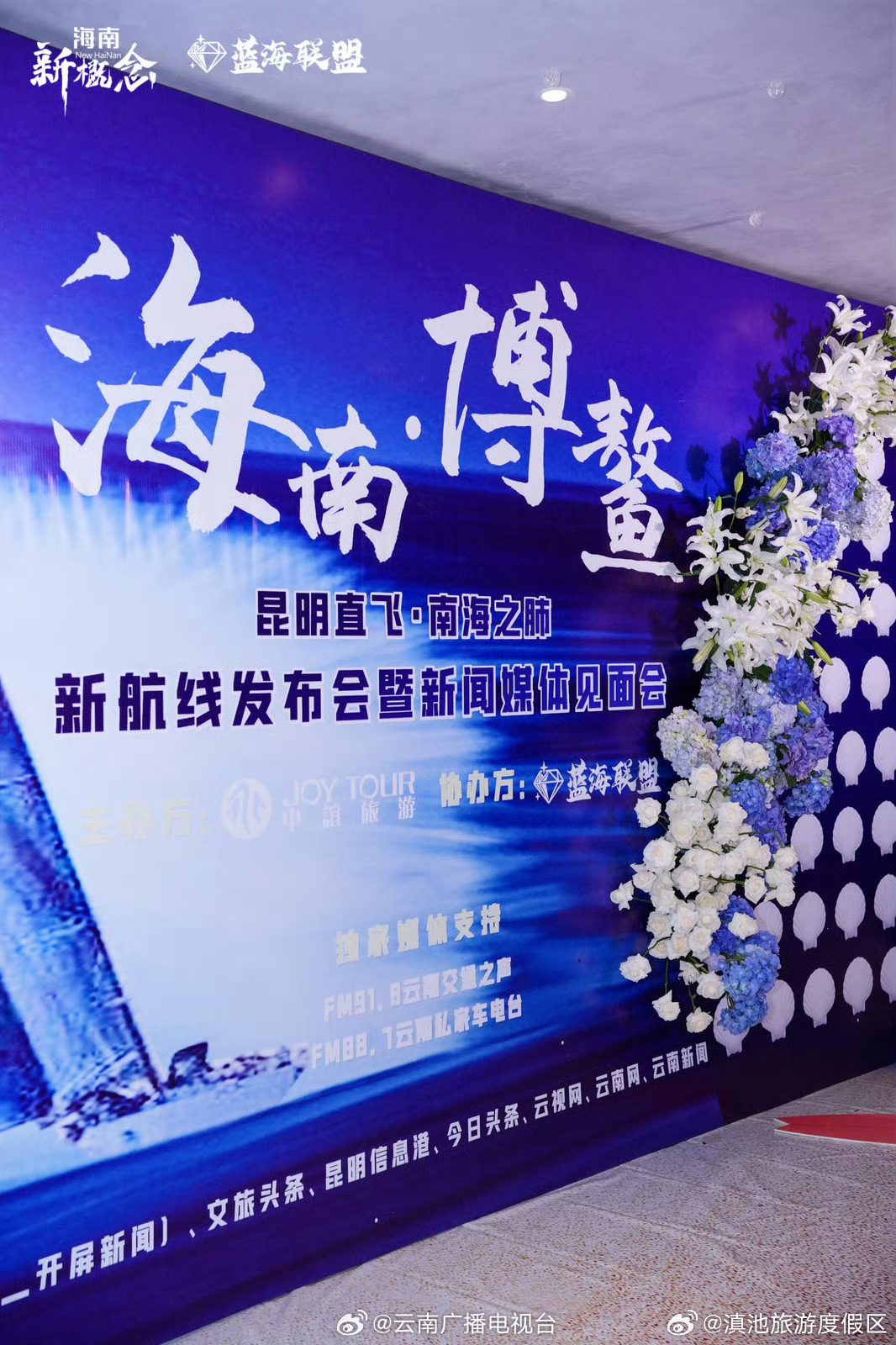 滇池旅游度假区