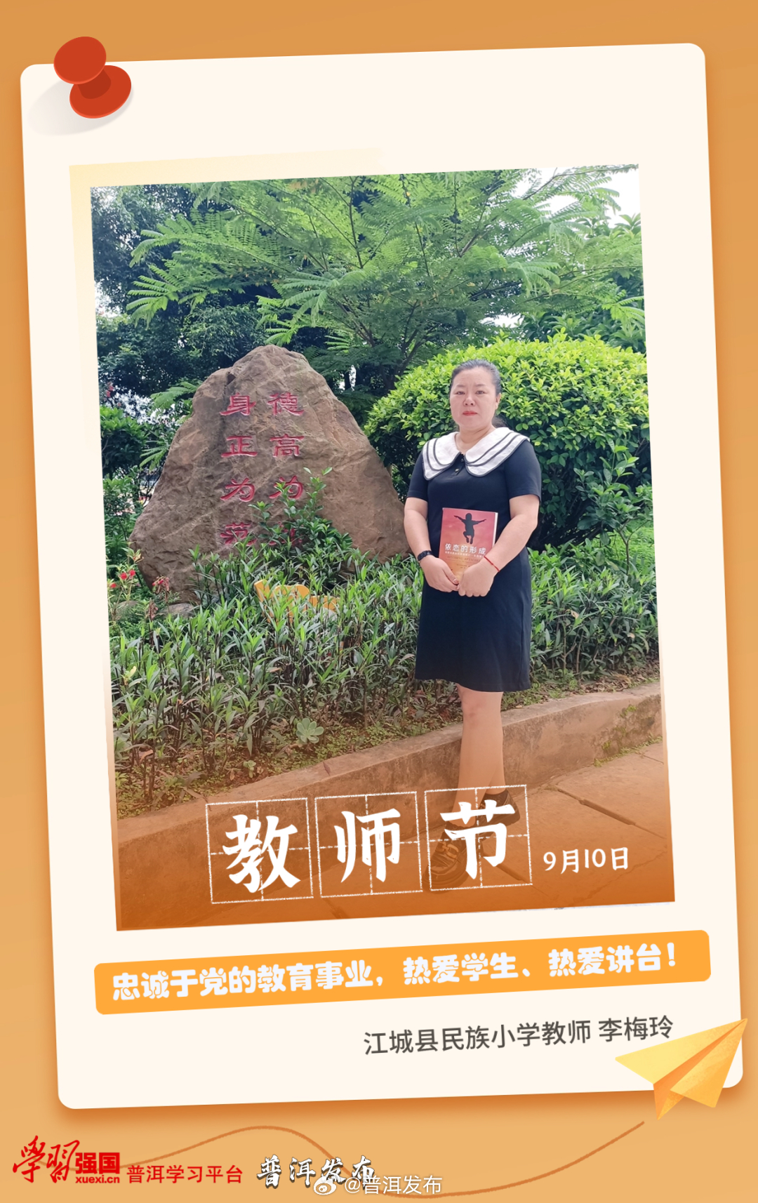 普洱发布